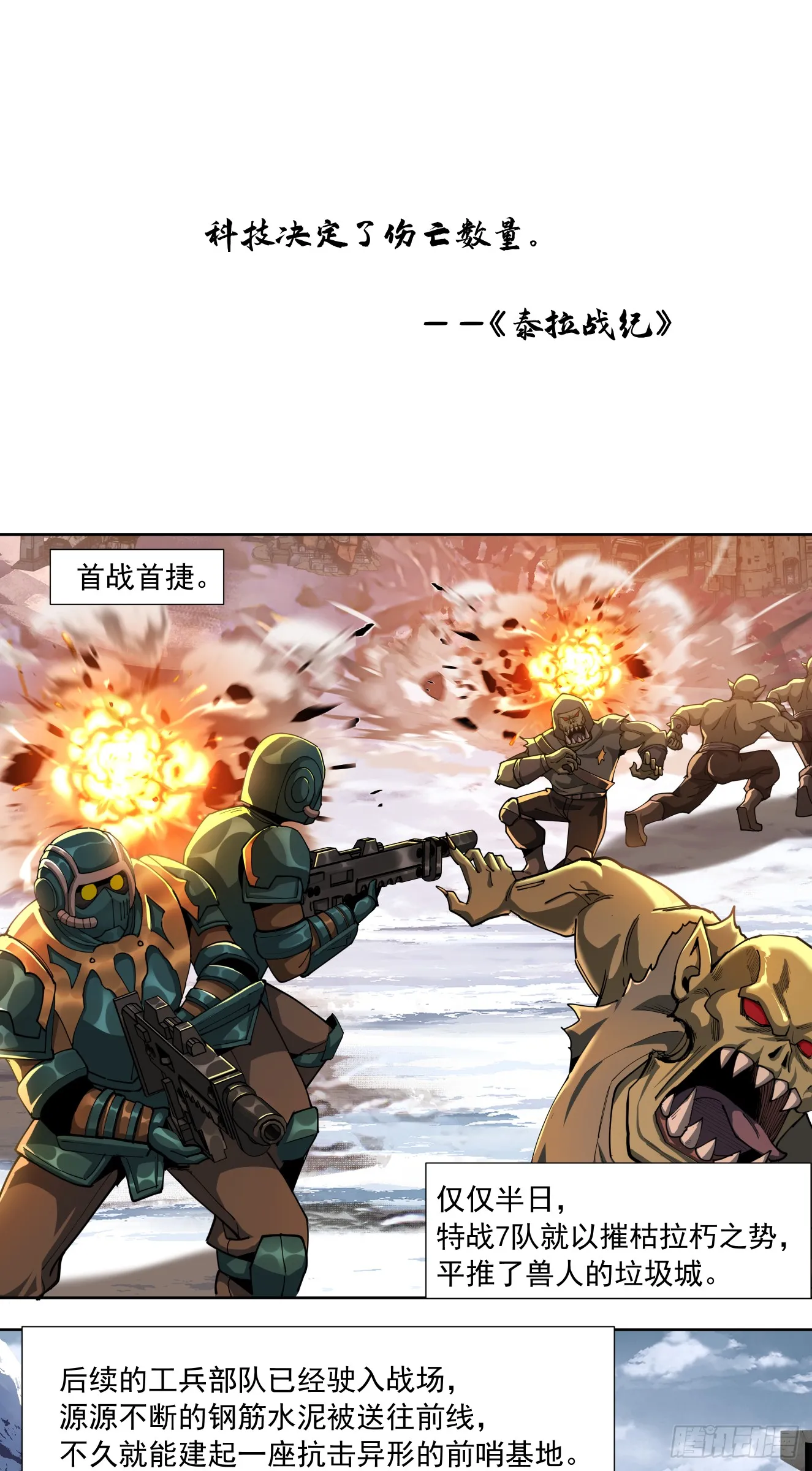 夜遇0