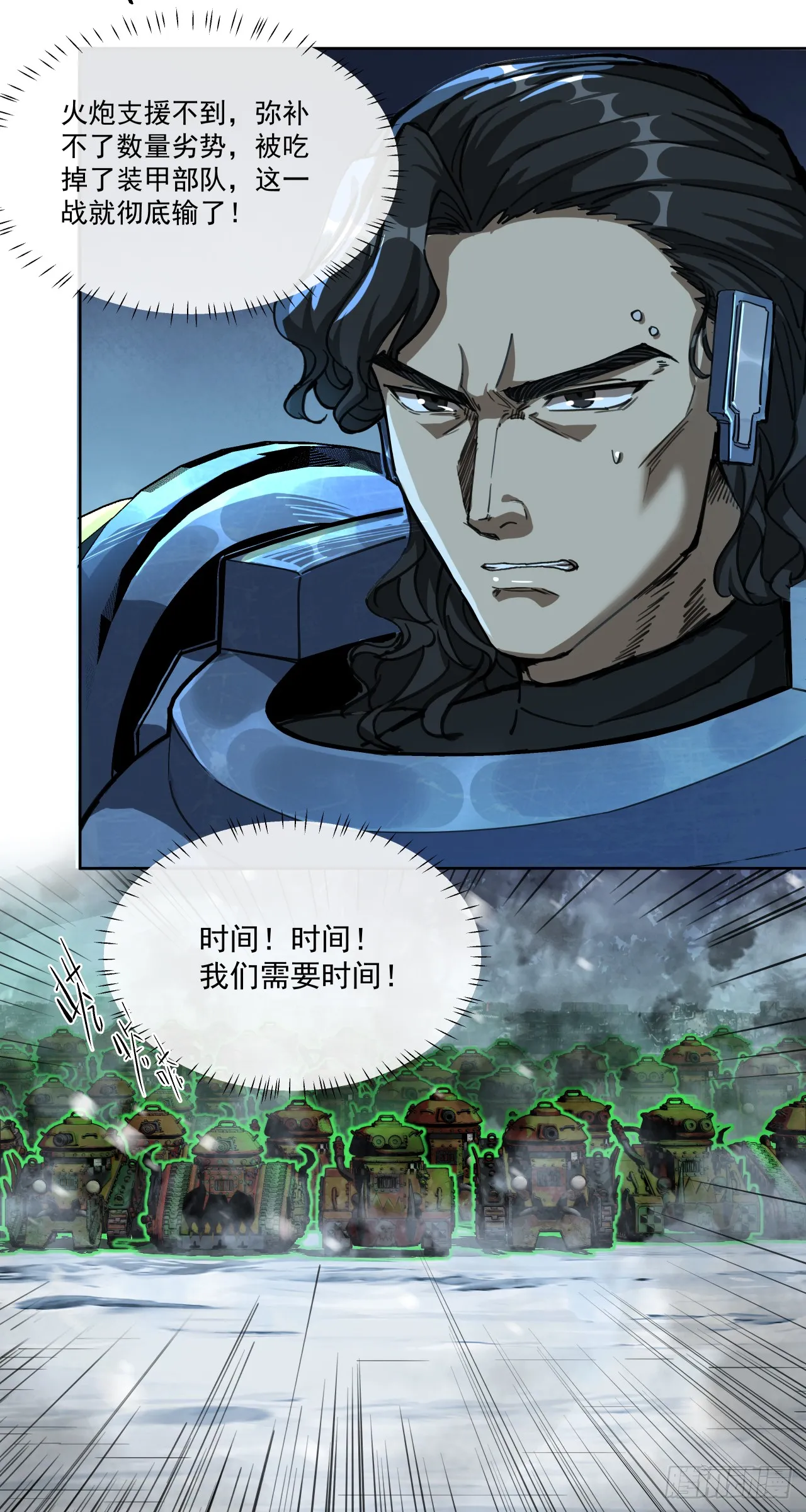 聪明头子5