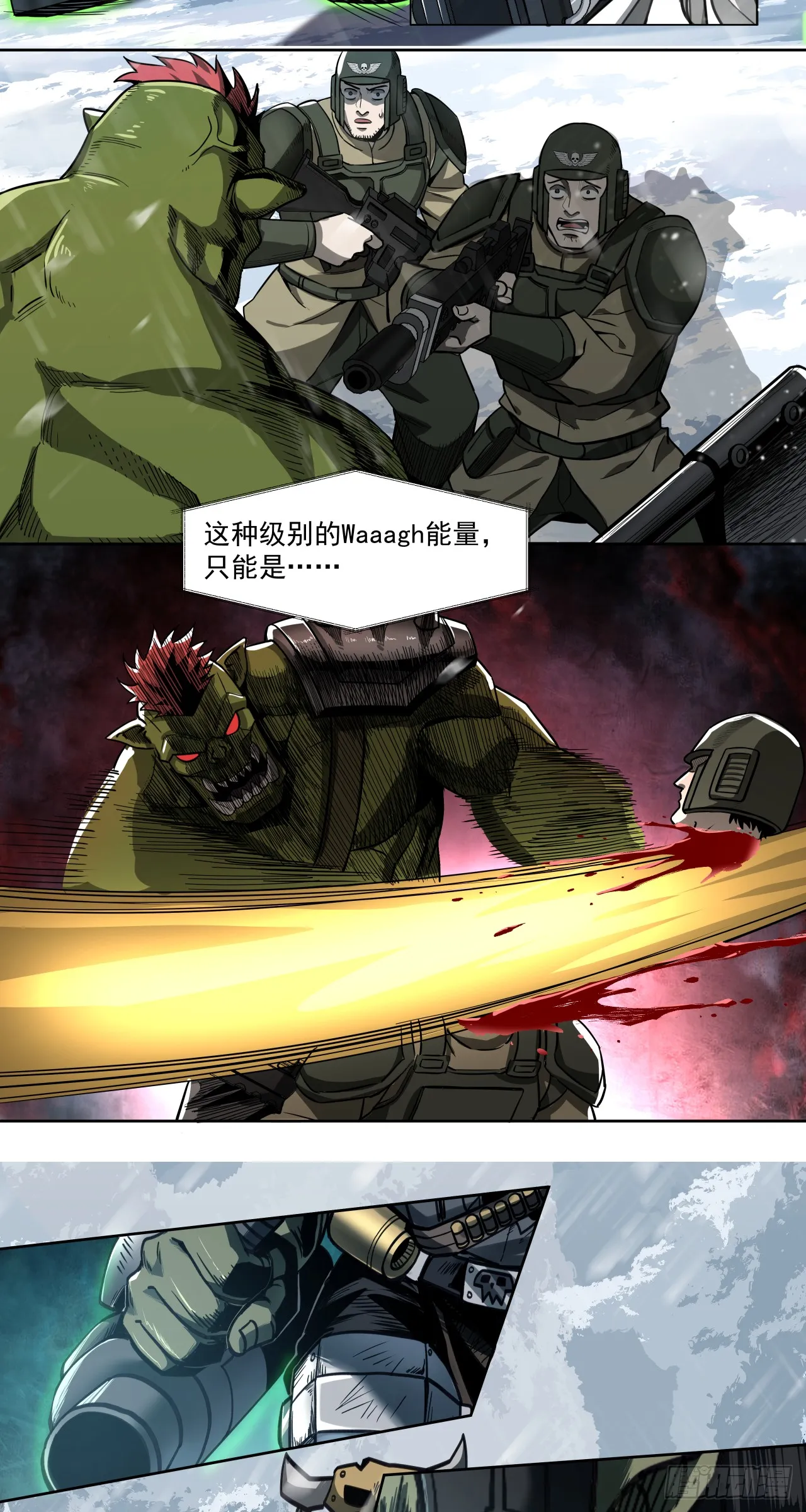 荣耀27