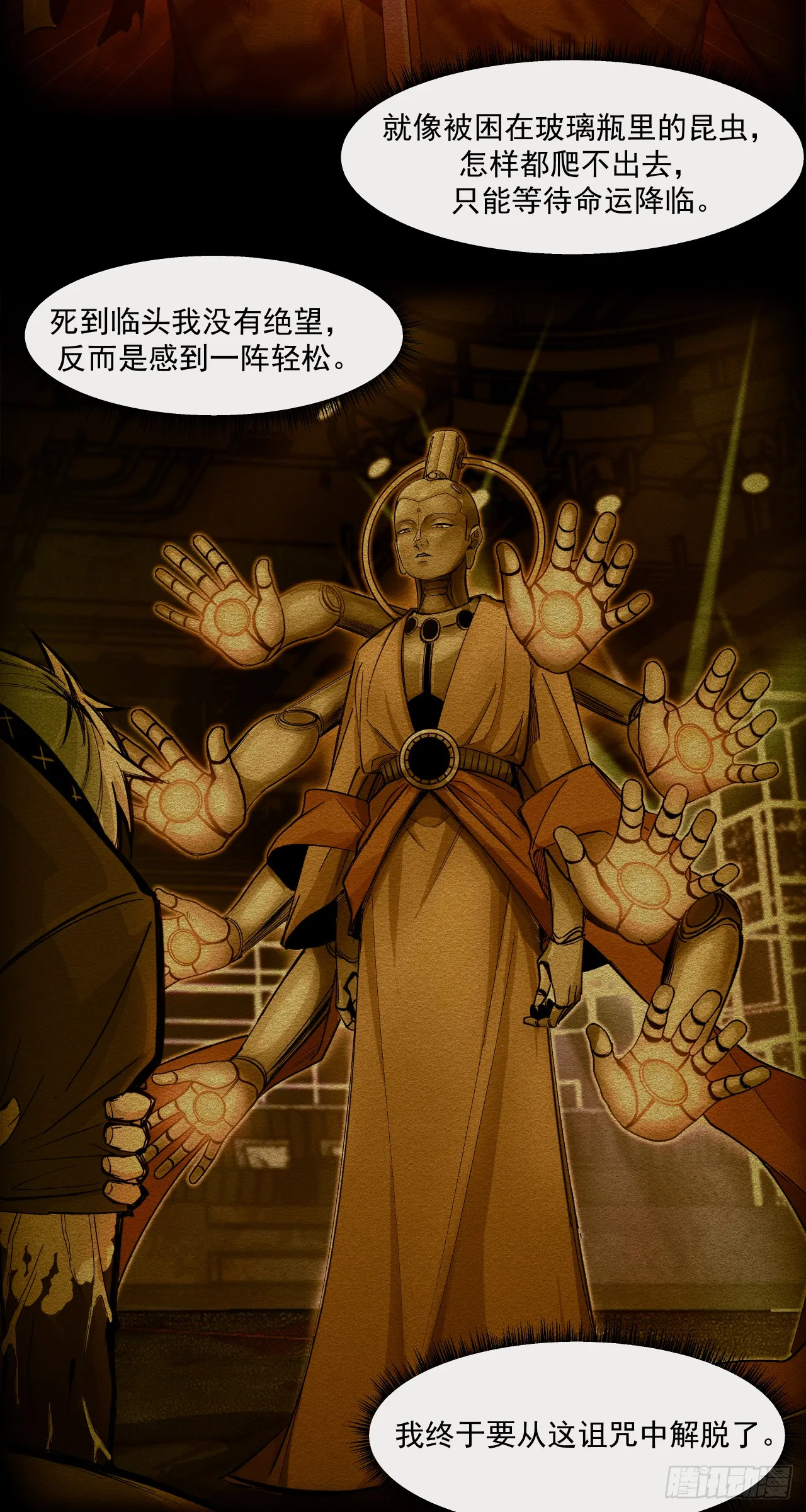 棋子23