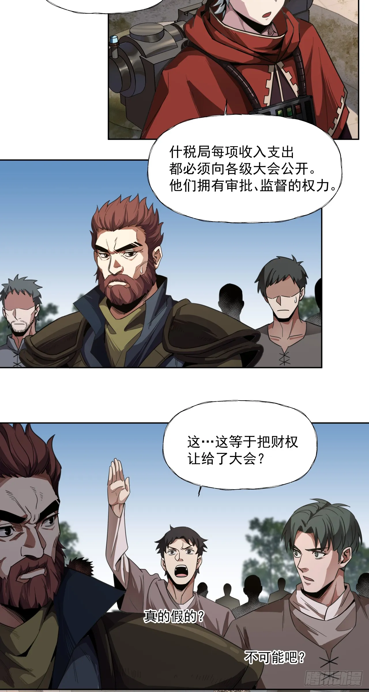 清洗（下）14