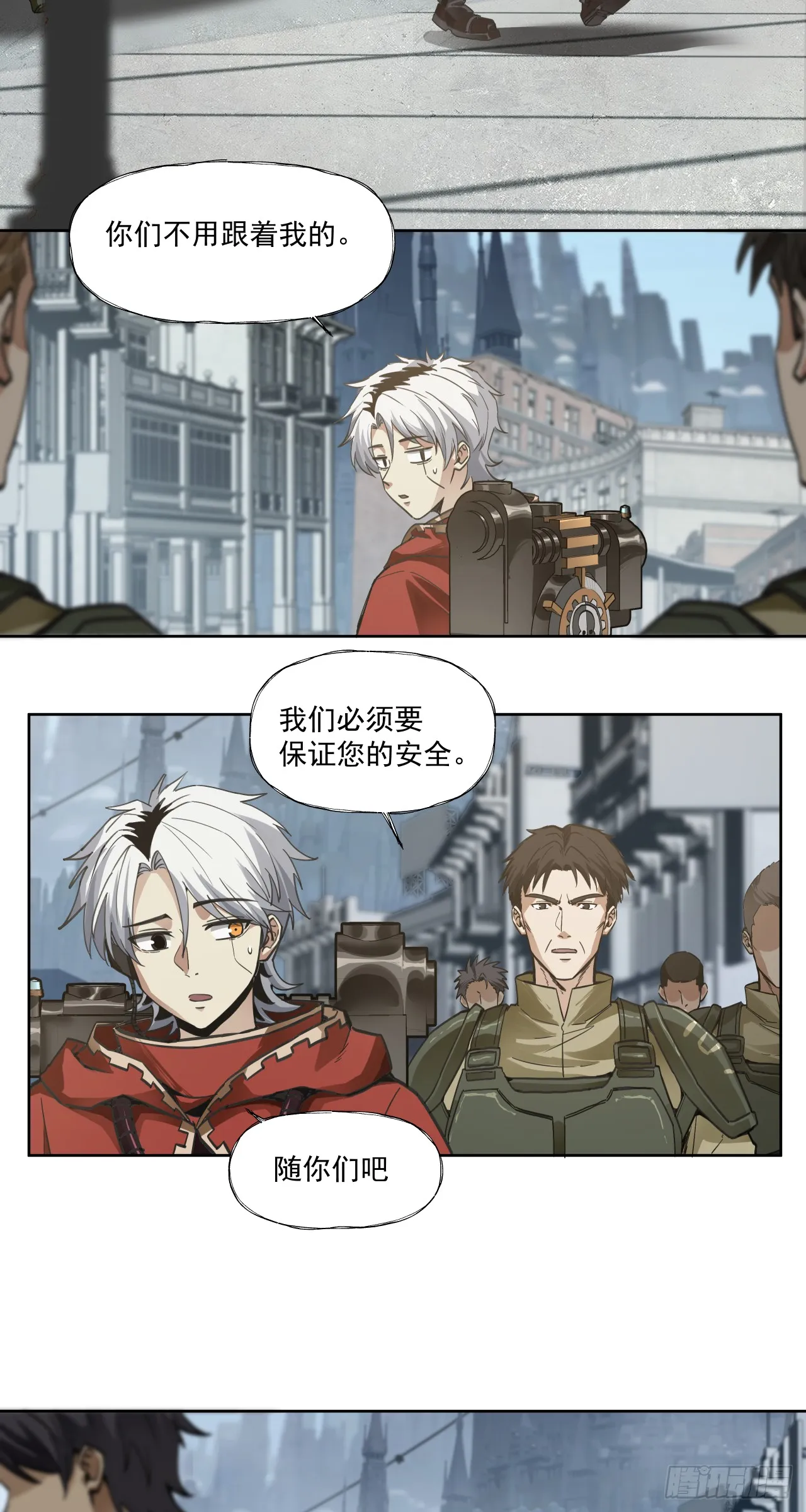 半国6