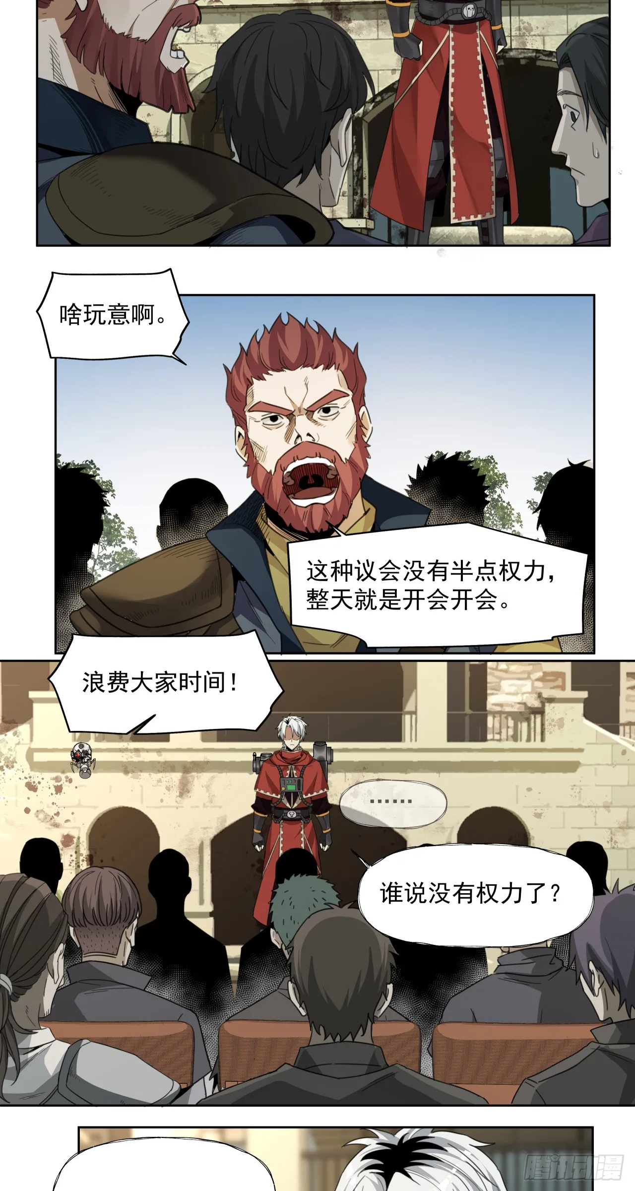 清洗（下）9