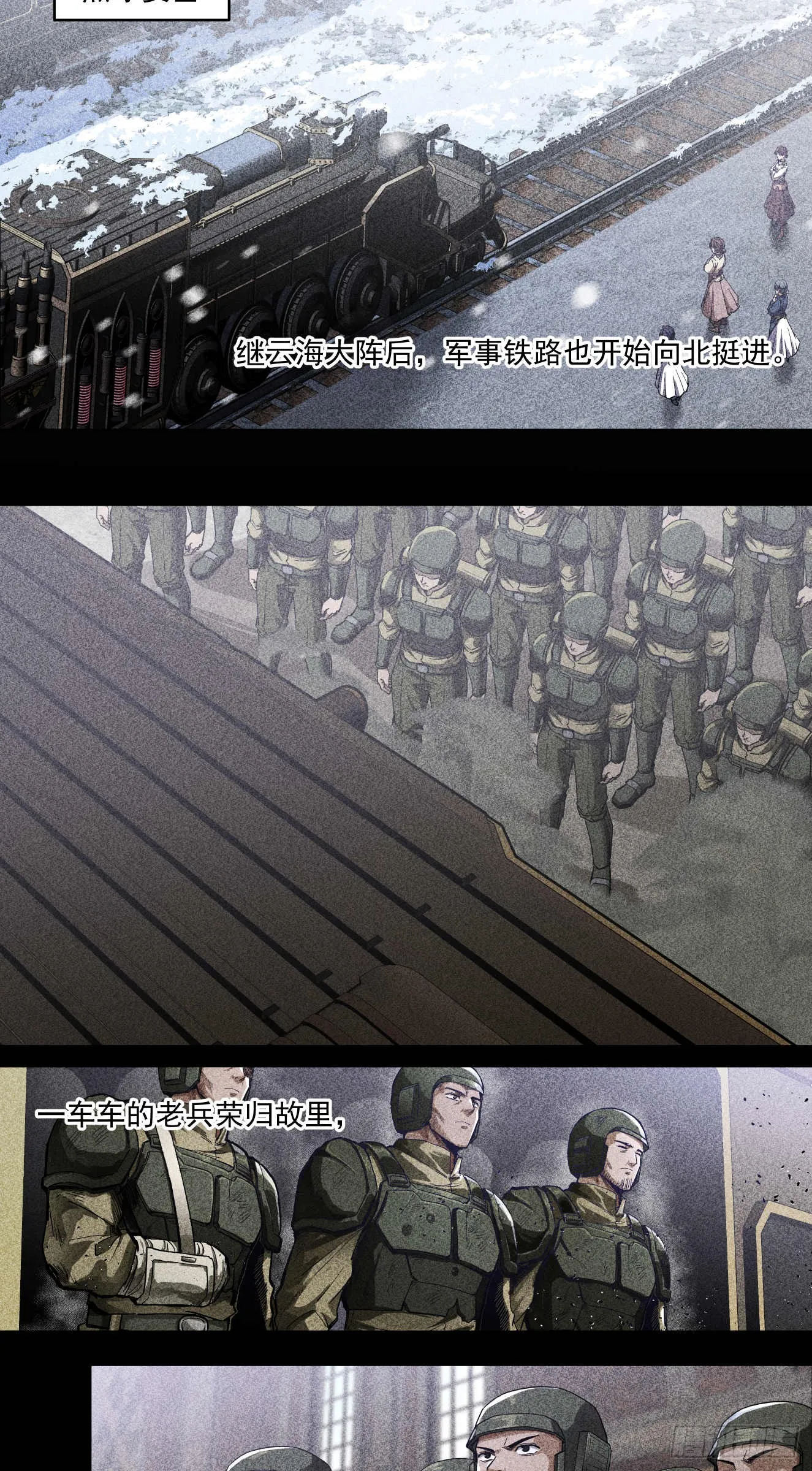善战者2