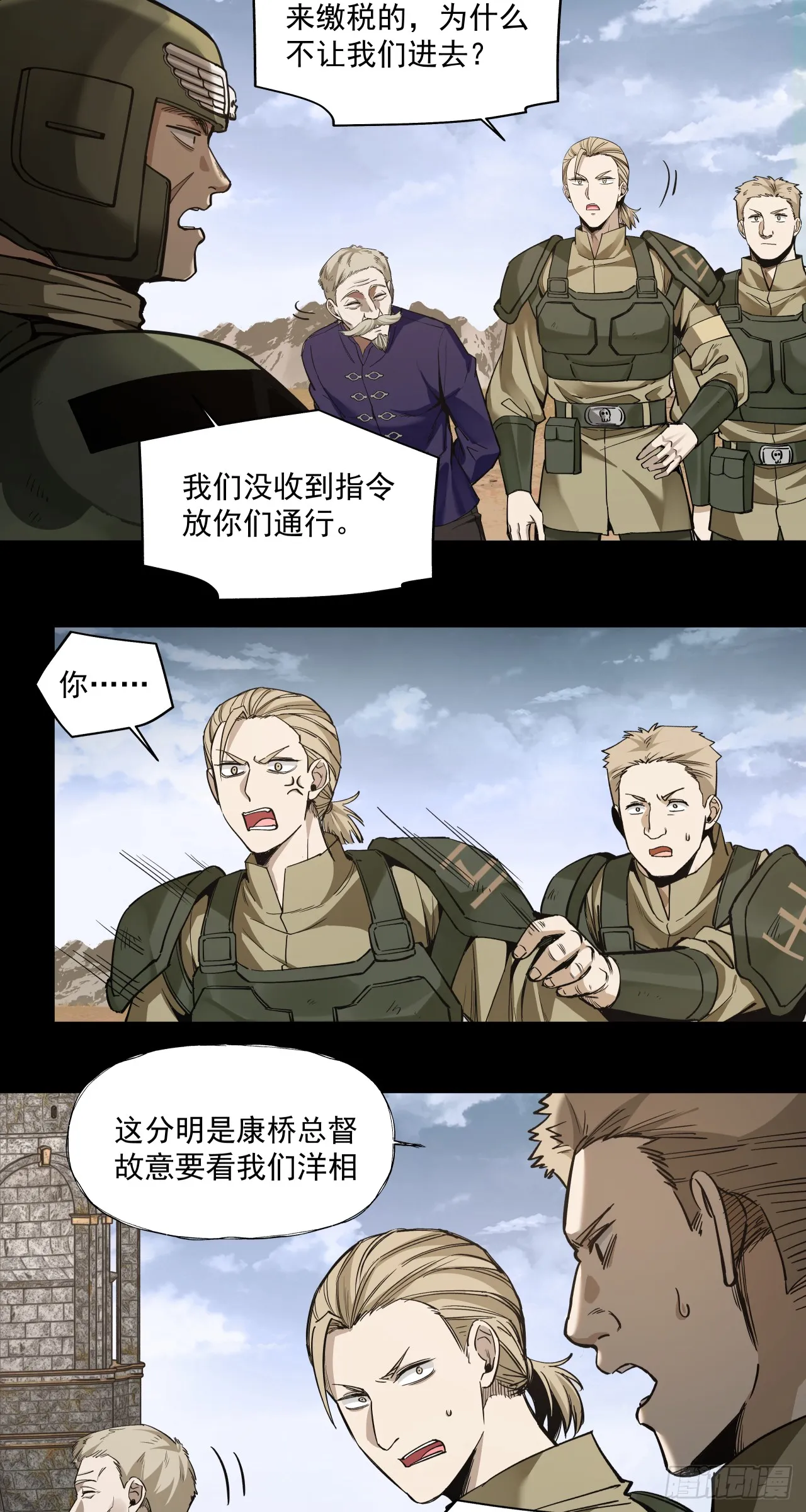 富裕！6