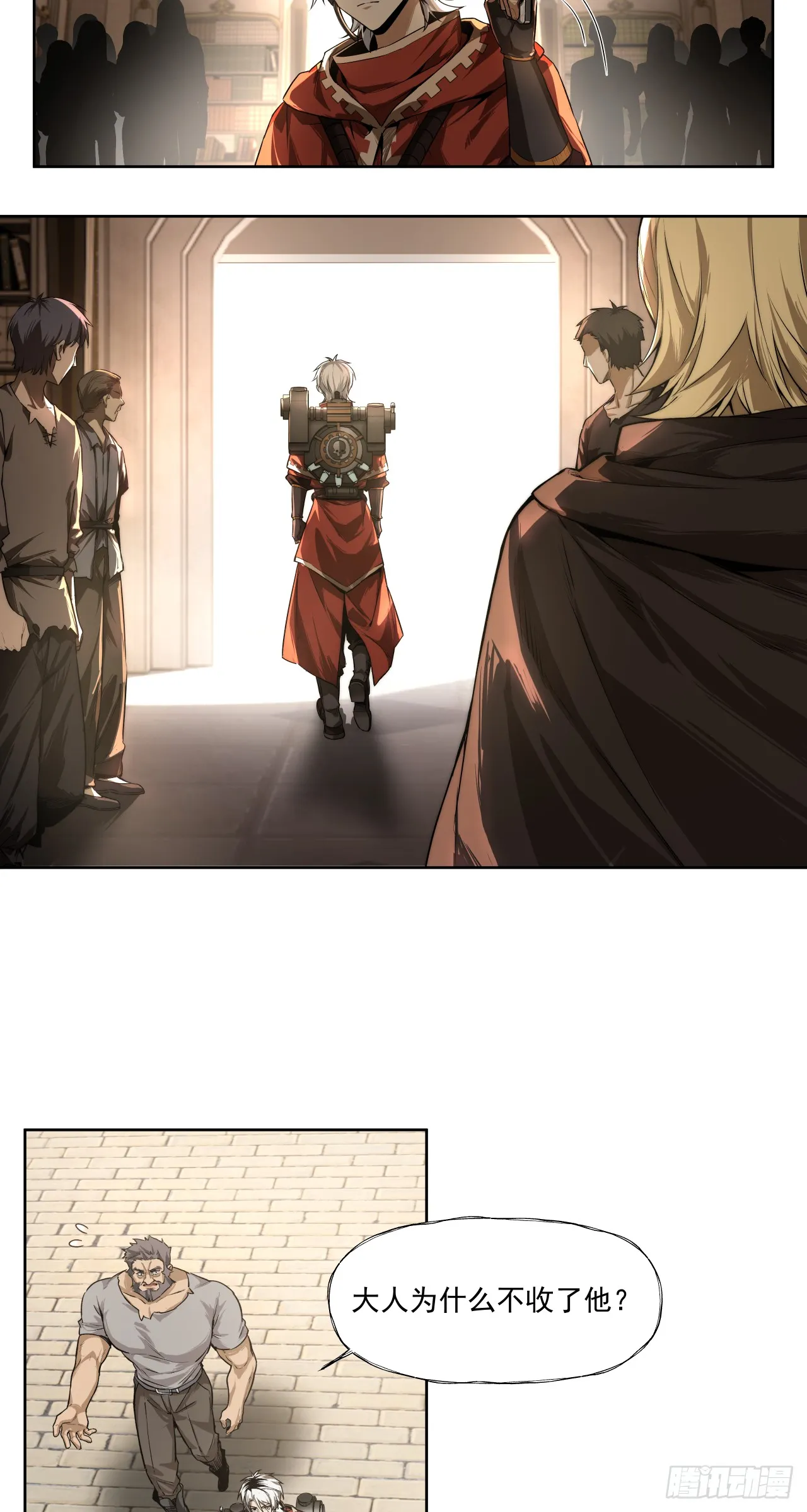 以死谢罪28