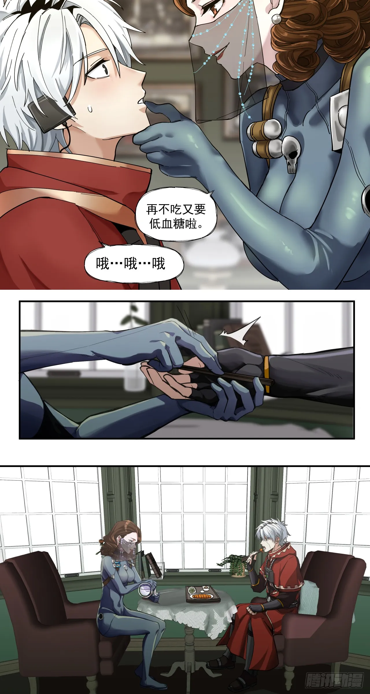 煮酒论通胀10
