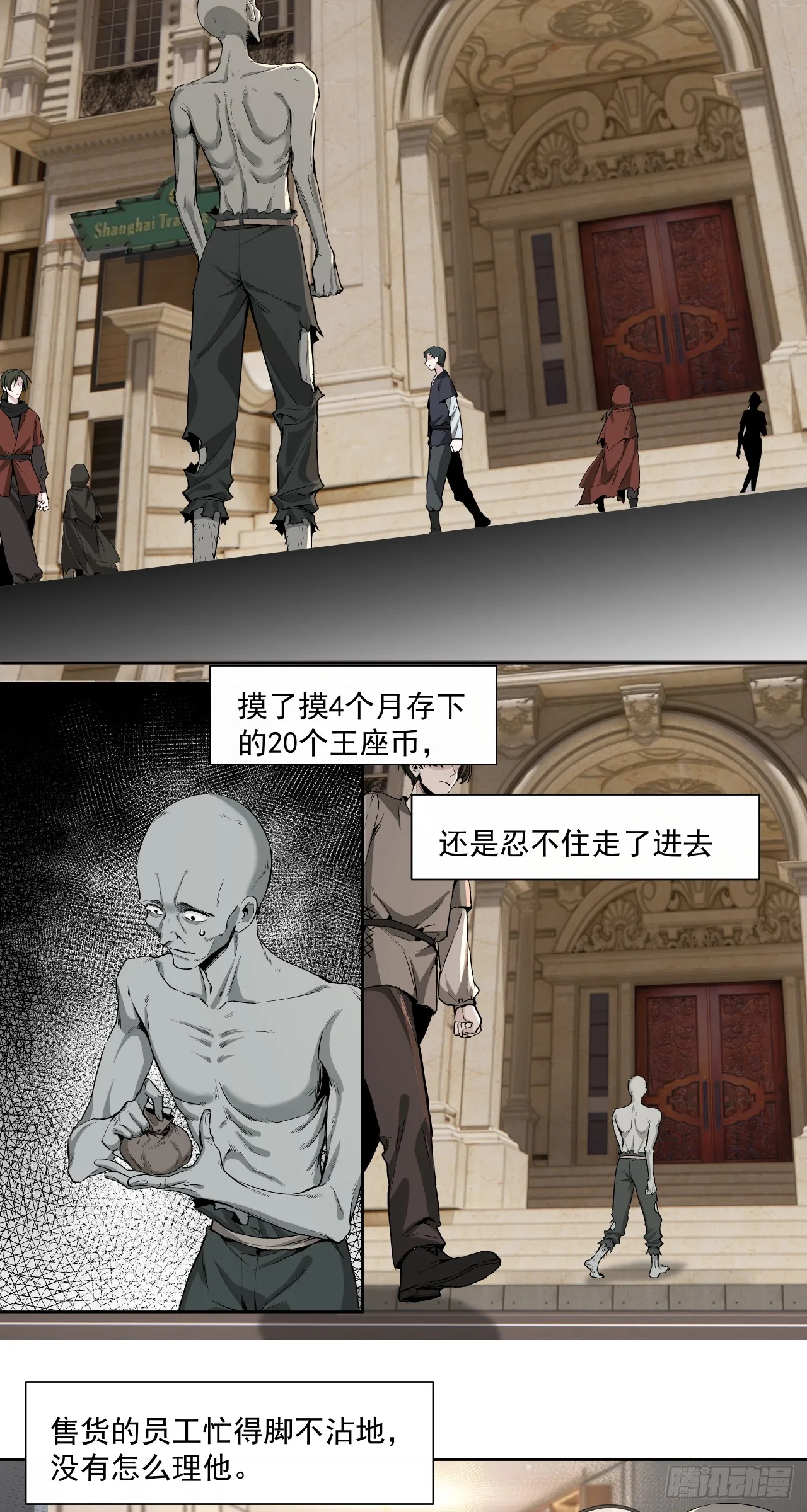 三大变化4