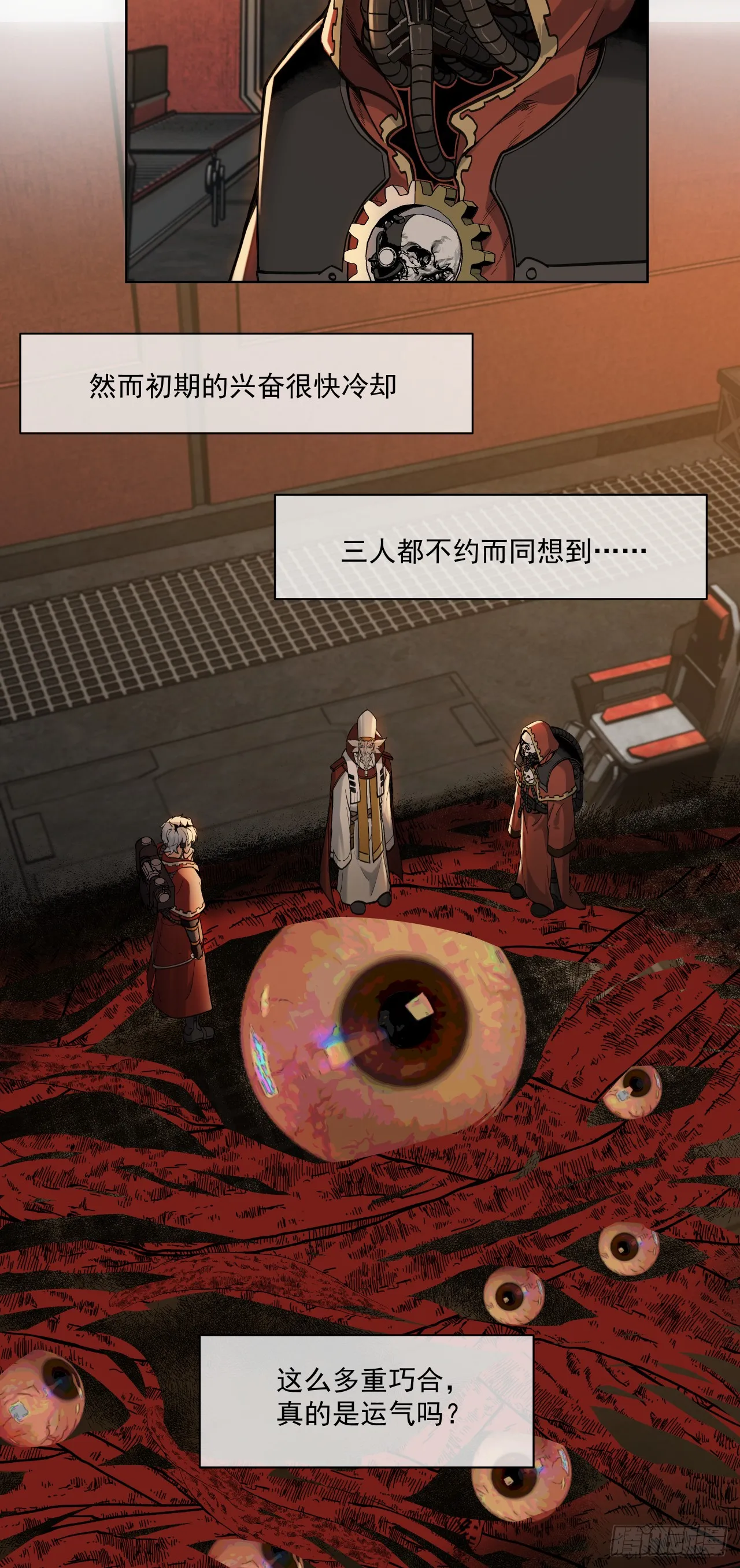 巧合？36