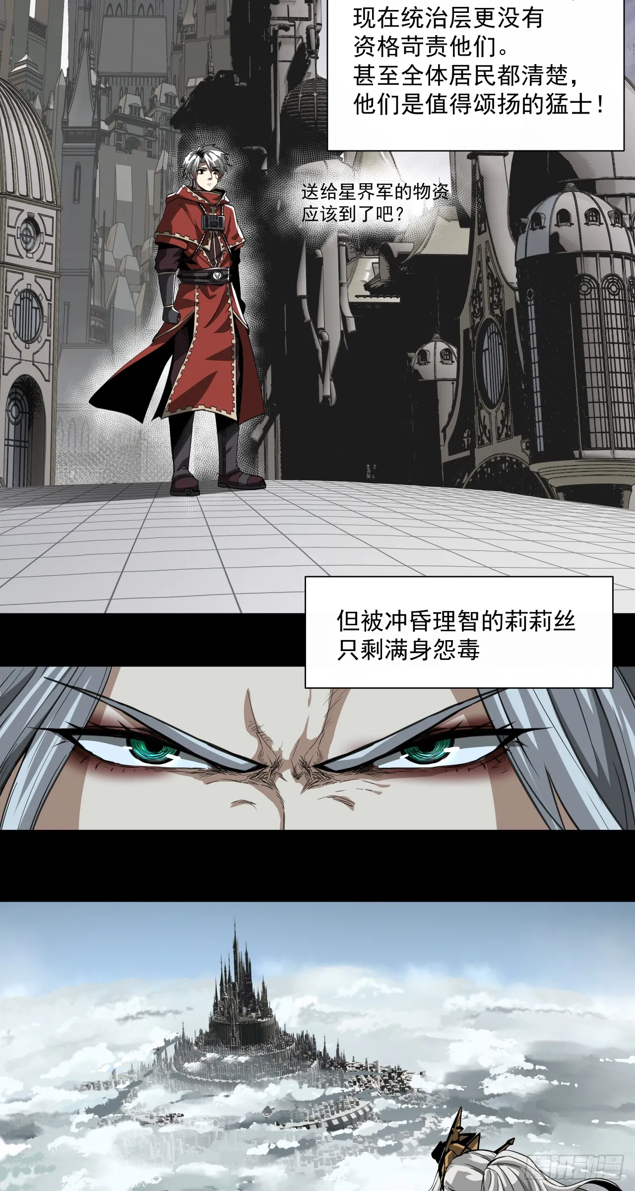 荣耀68