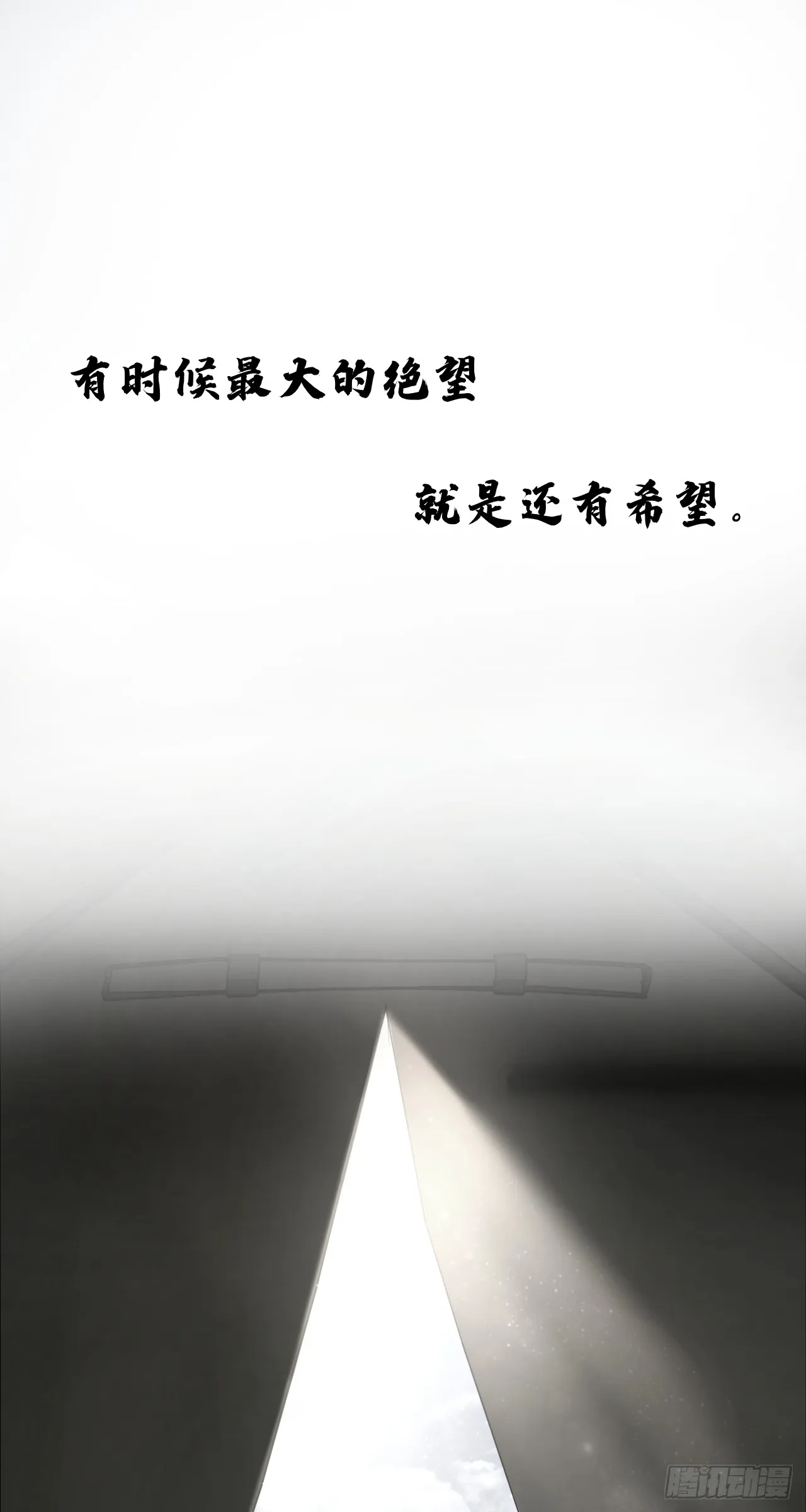 技术剥离0