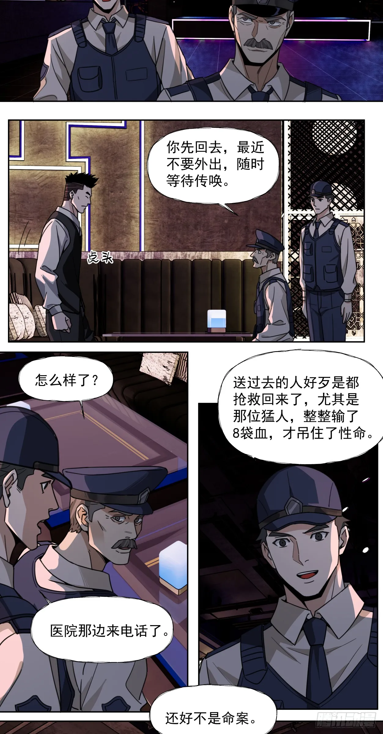 教徒14