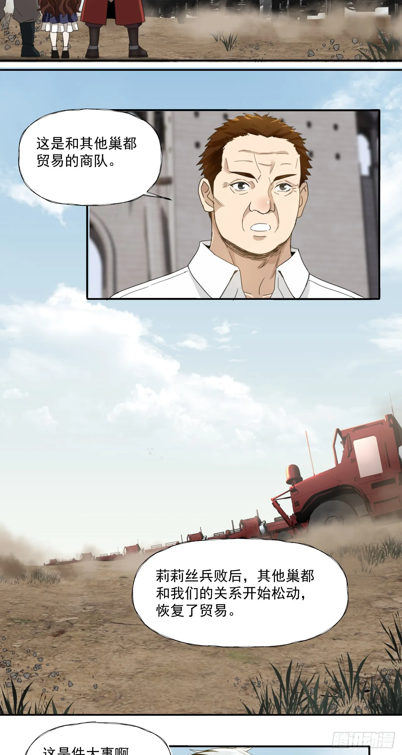半国27