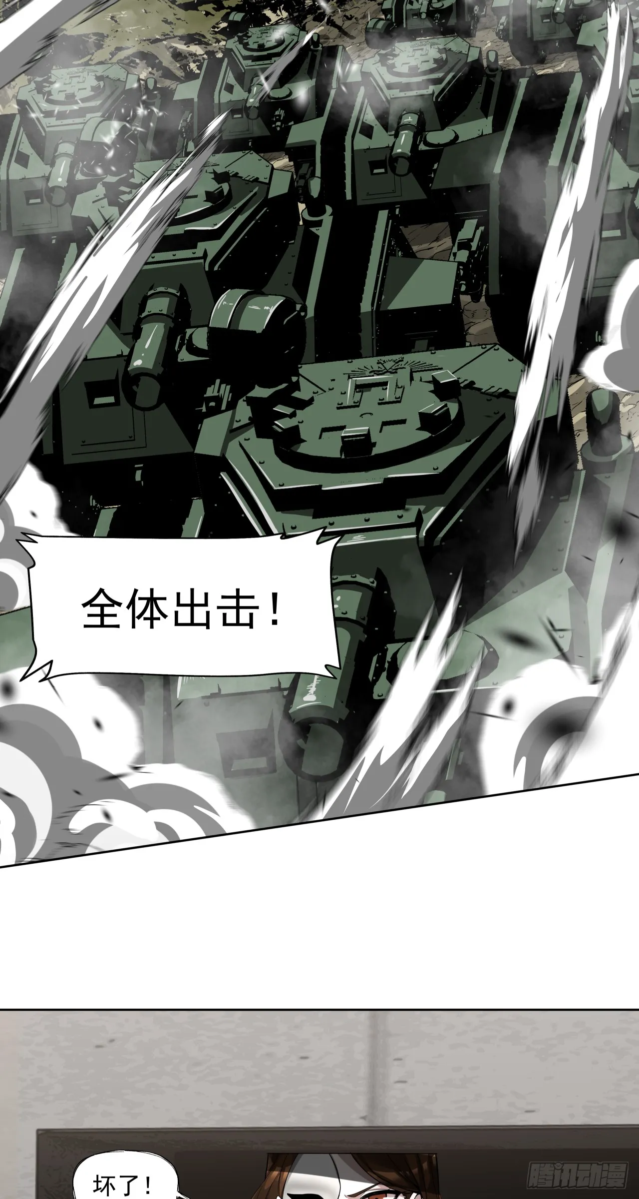 第一战18