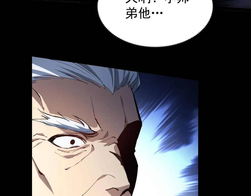 第28话 现场教学91
