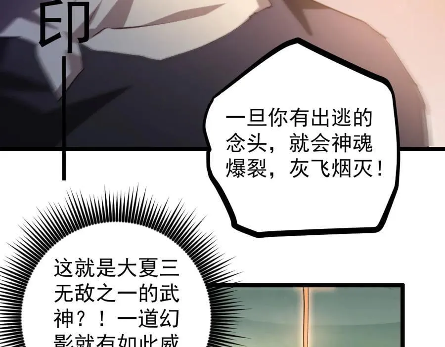 第31话 以进为退43
