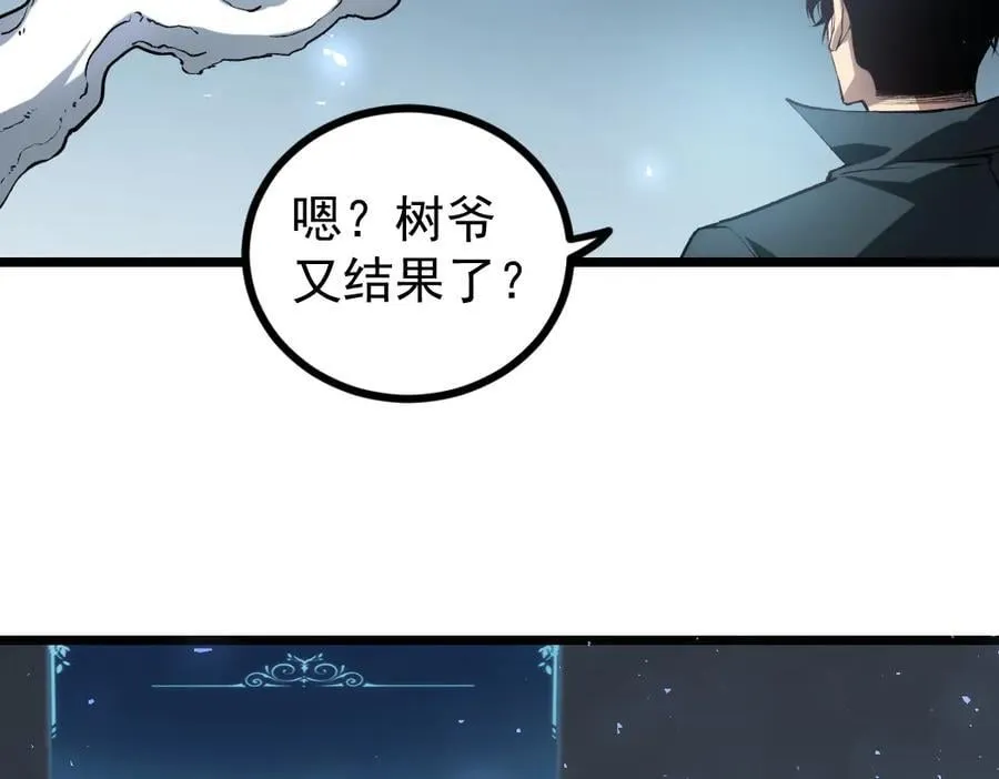 第32话 开启二转70