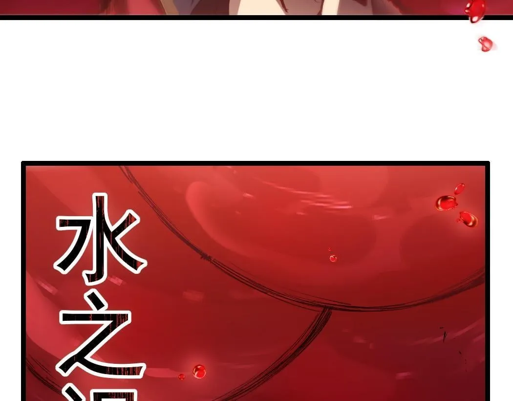 第29话 挥刀向镇国96