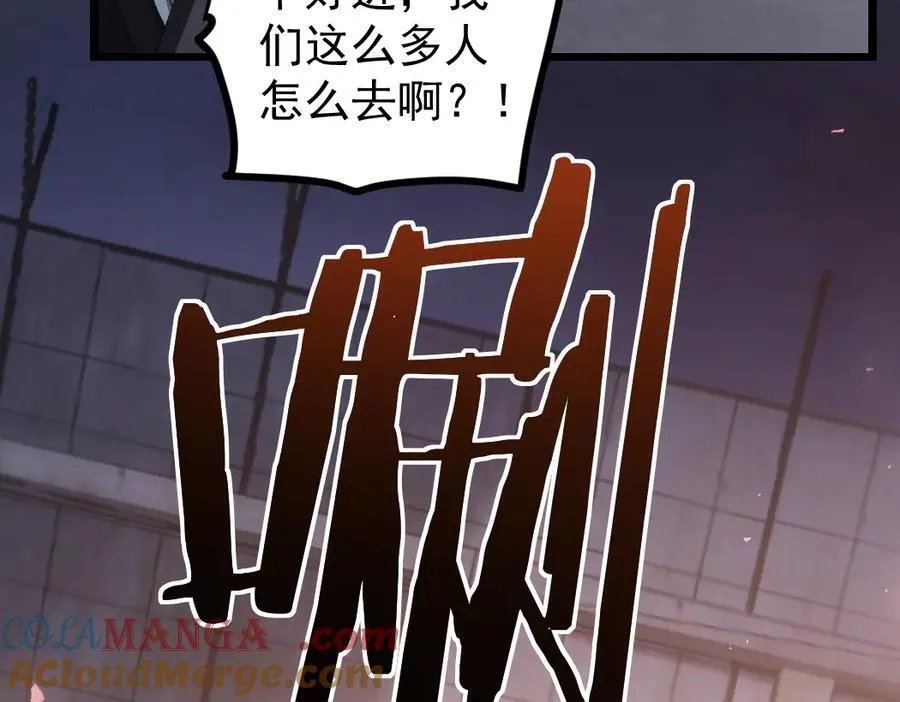 第22话 天骄营消失A68