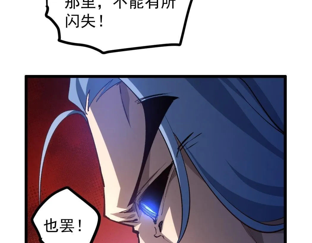 第27话 1V1生死战35