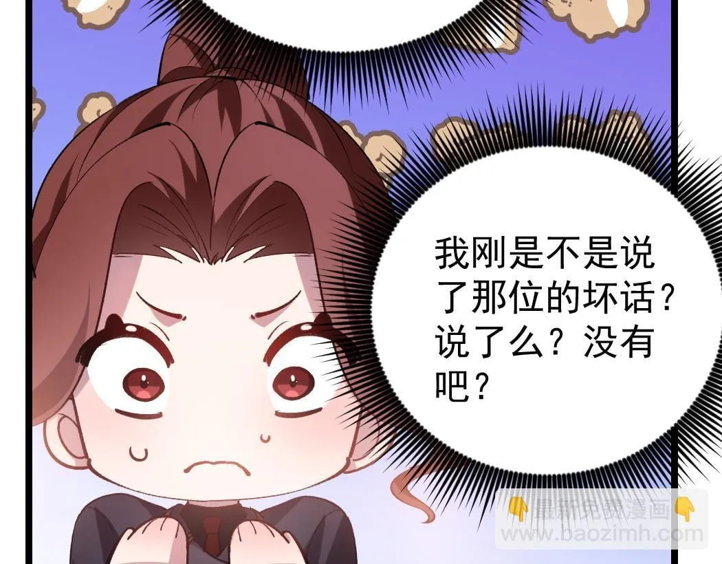 第28话 现场教学60