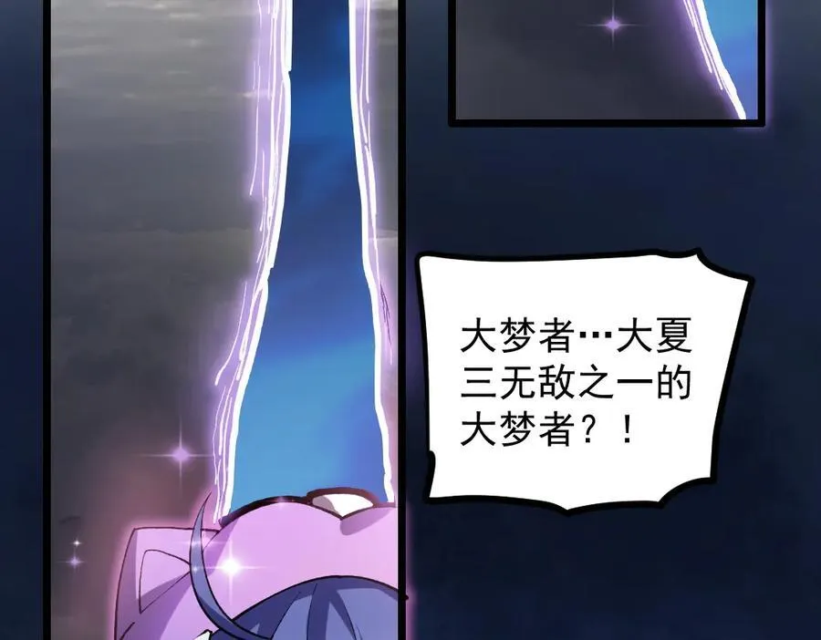 第31话 以进为退90
