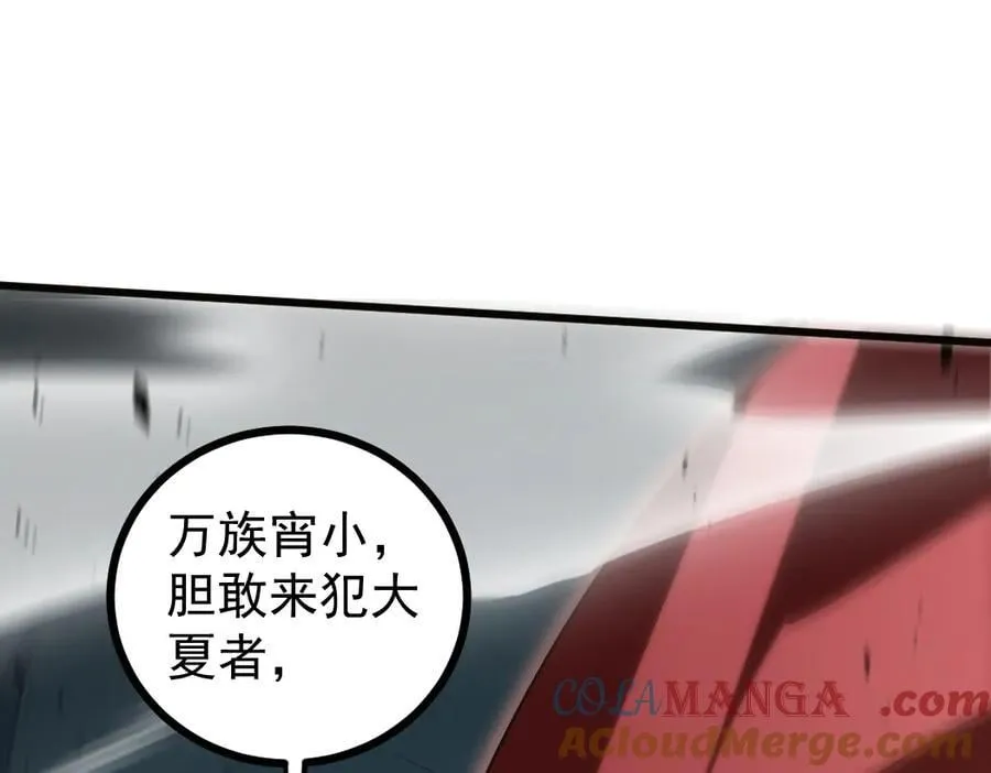 第23话 复制果实60