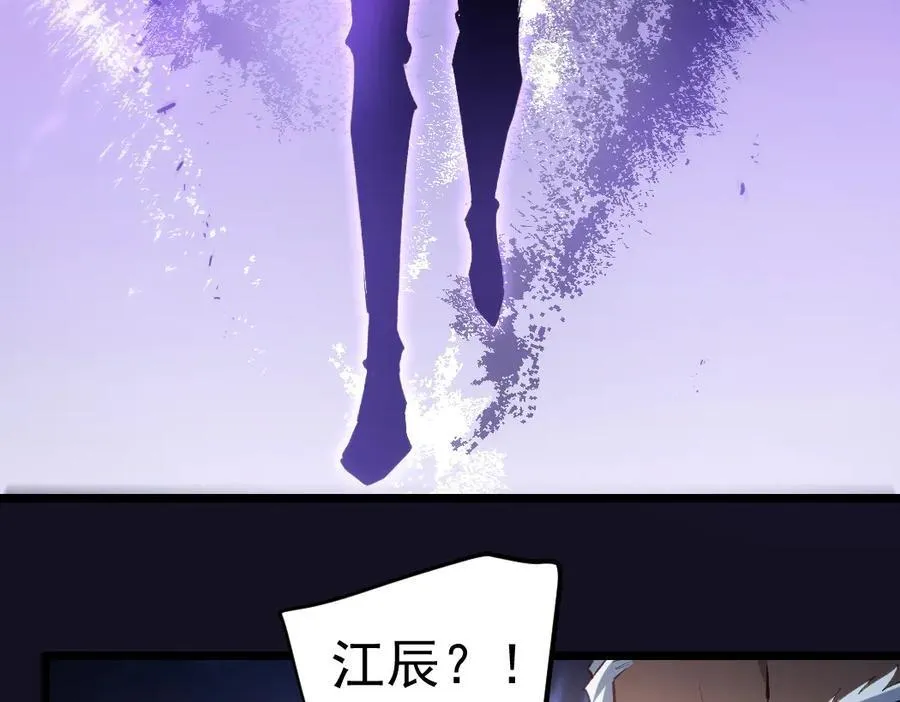 第30话 诛镇国61