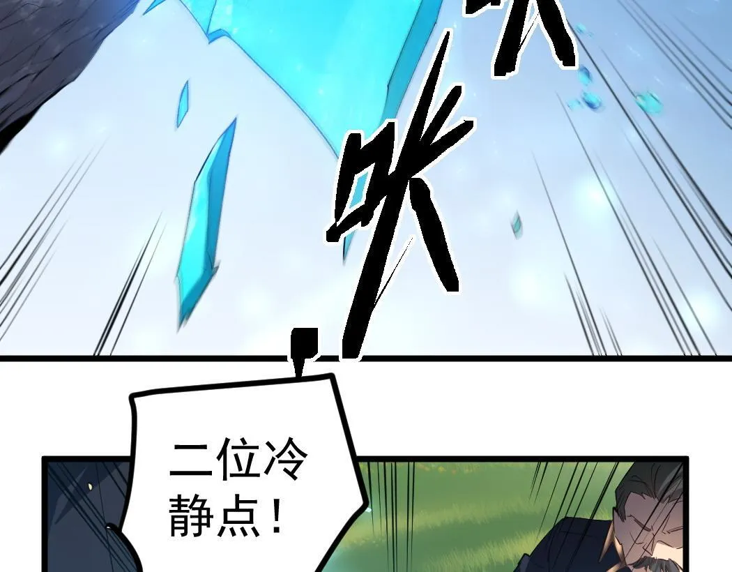 第27话 1V1生死战71