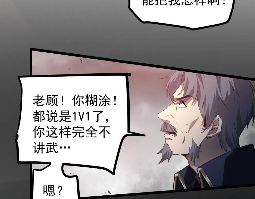 第28话 现场教学25