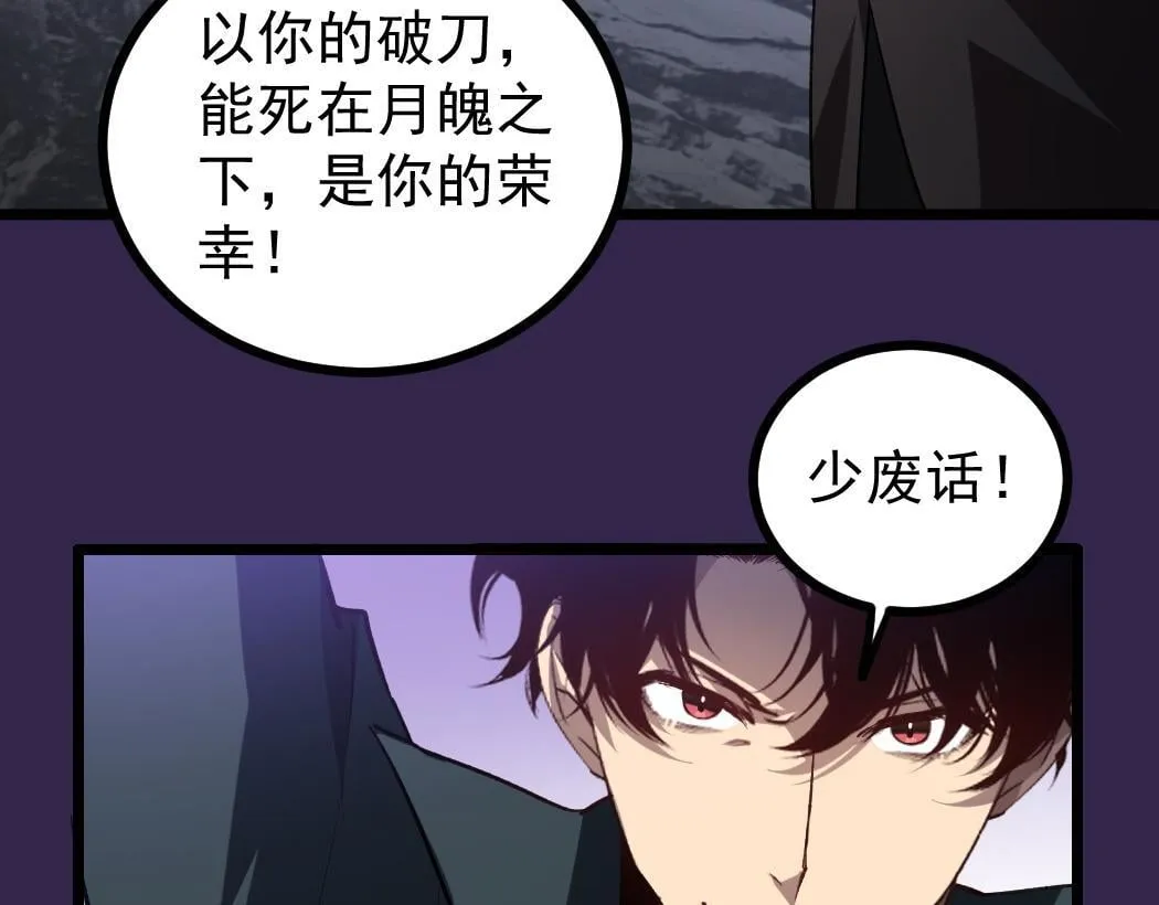 第28话 现场教学79