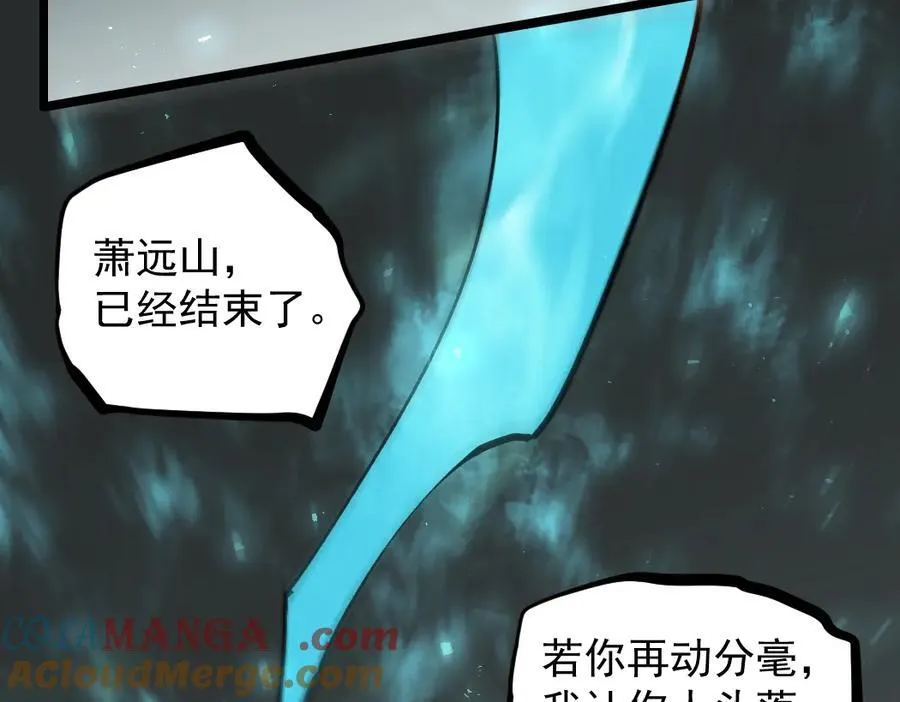 第31话 以进为退16