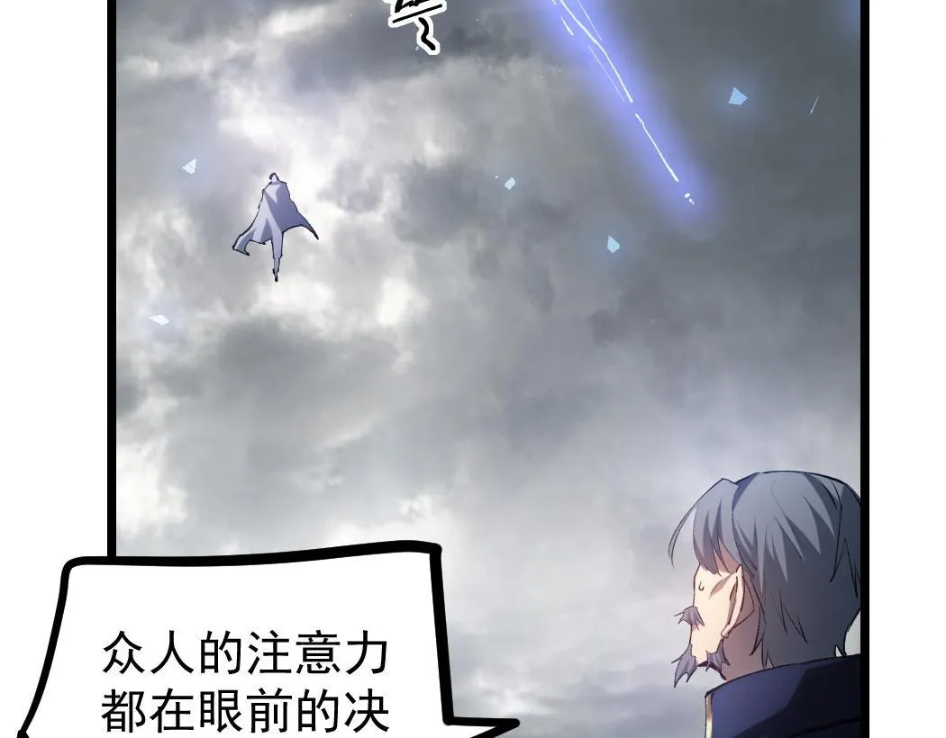 第28话 现场教学40