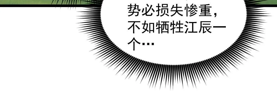 第27话 1V1生死战39