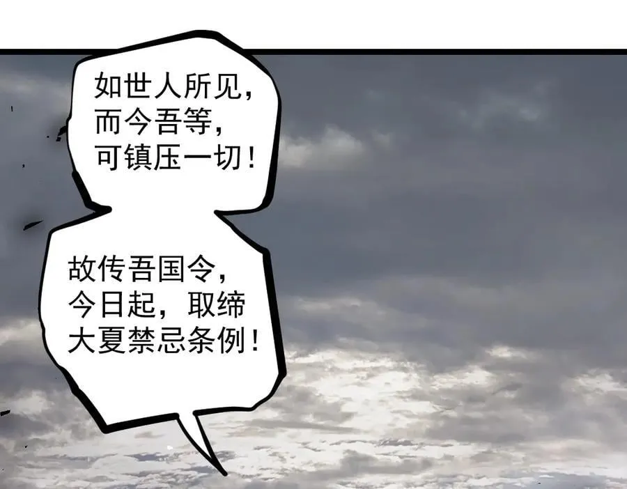 第31话 以进为退57