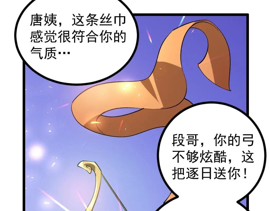 第27话 1V1生死战28