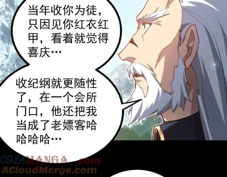 第23话 复制果实36