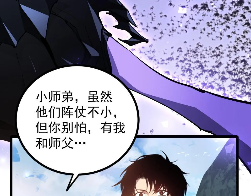 第27话 1V1生死战13