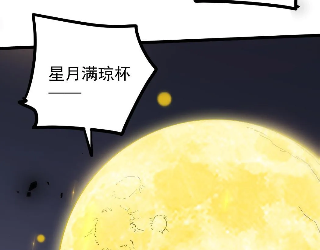 第28话 现场教学98