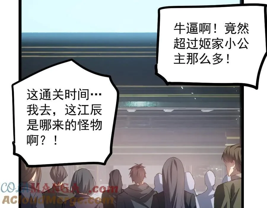 第33话 摩擦姬玄月60