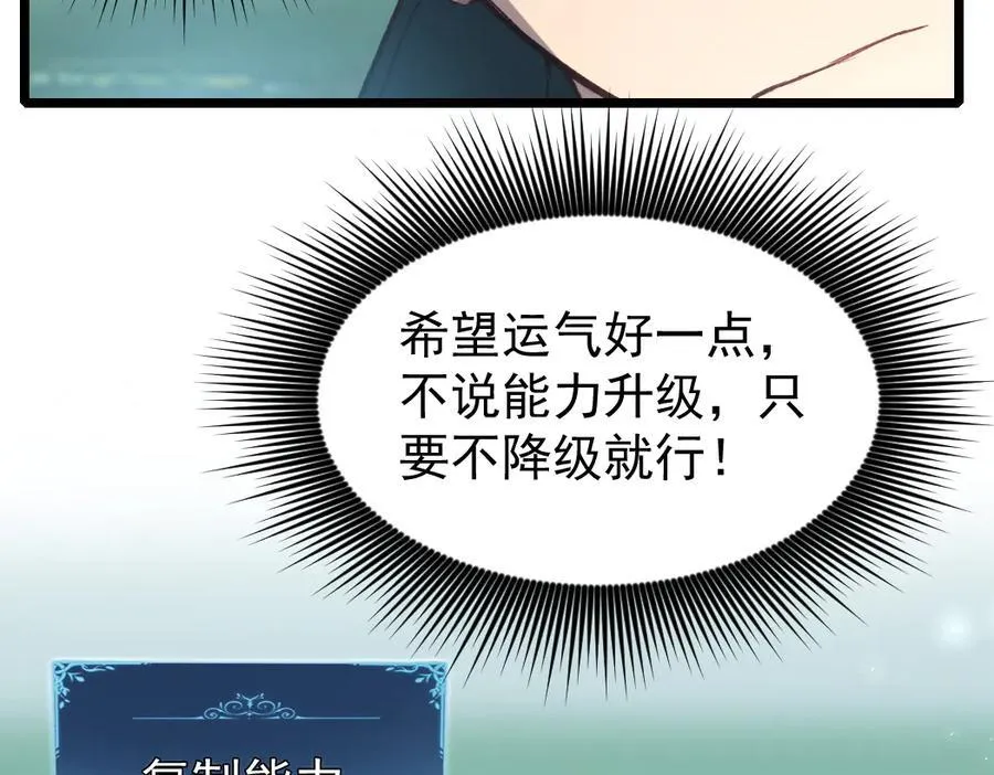 第24话 太虚殿试炼29