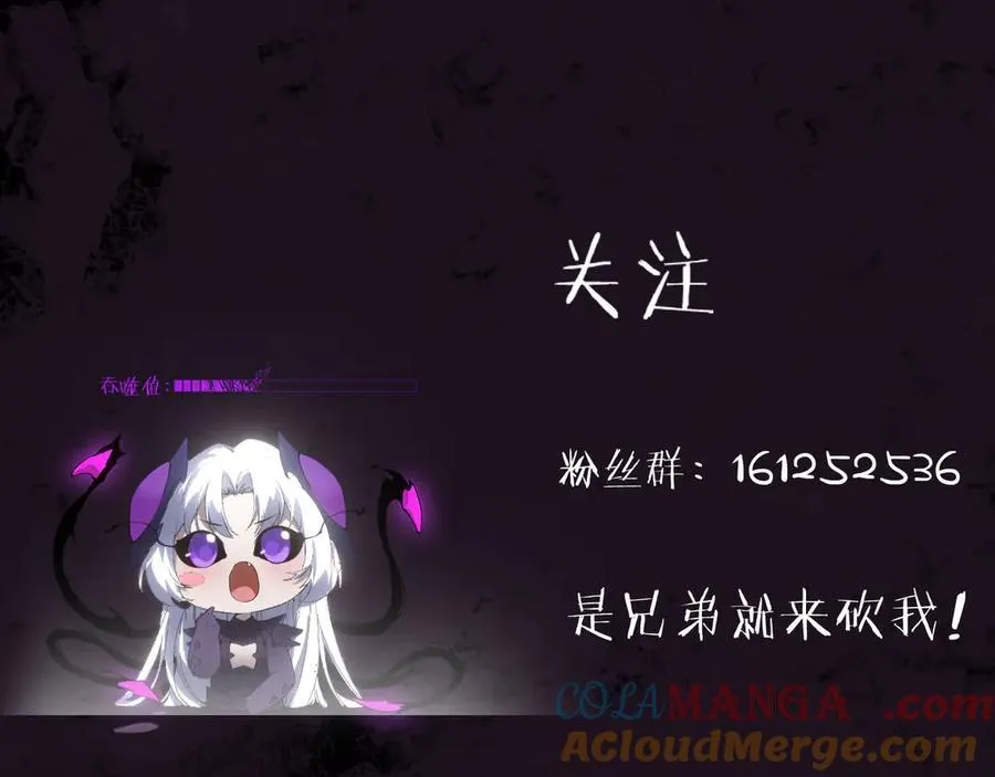 第32话 开启二转108