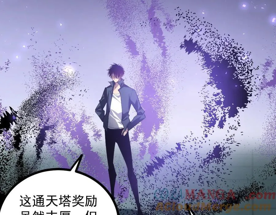 第33话 摩擦姬玄月56