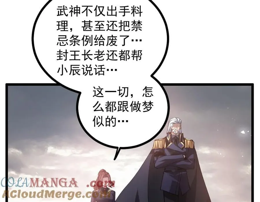 第31话 以进为退68