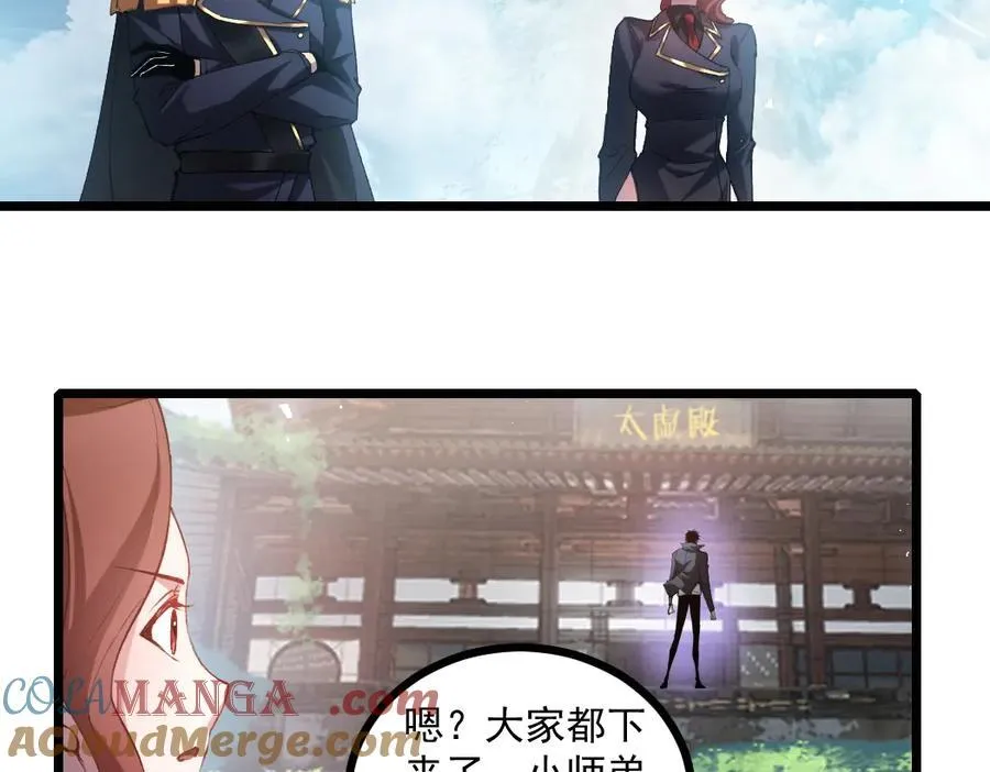 第26话 天骄营回归20