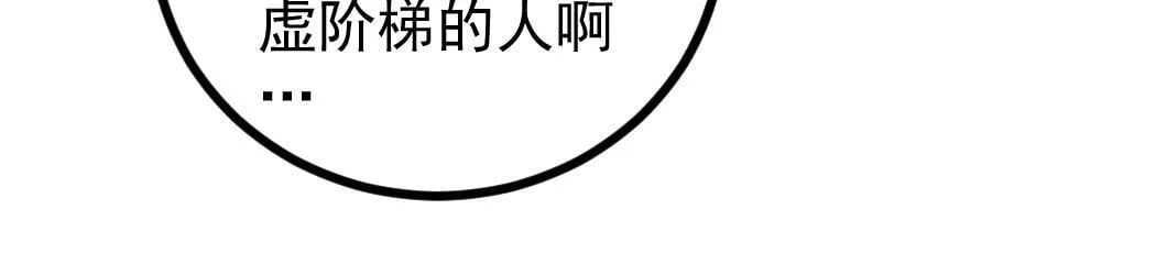 第27话 1V1生死战21