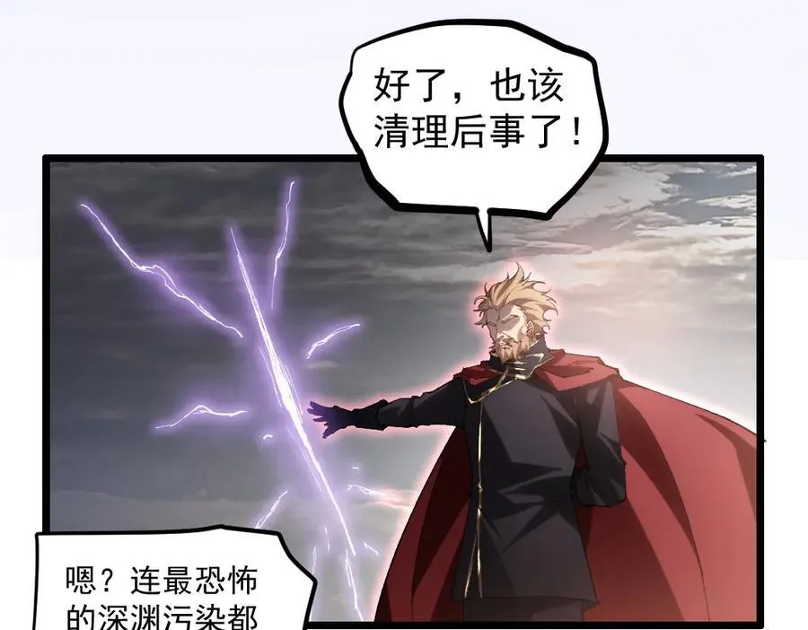 第31话 以进为退87