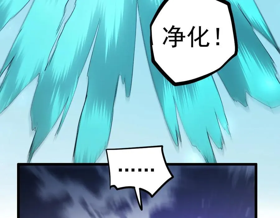 第31话 以进为退54