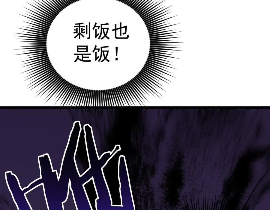 第22话 天骄营消失A53