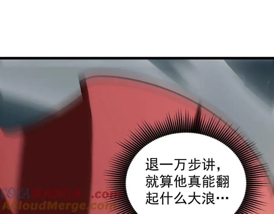第23话 复制果实96